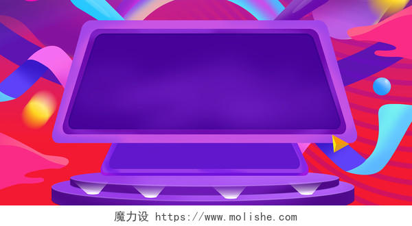 双11电商天猫淘宝紫色立体炫酷双十一电商狂欢促销活动网购购物C4D展板背景